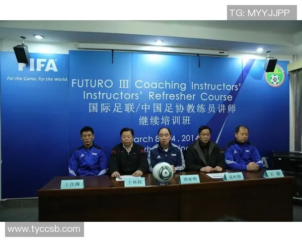 足协D级教练员培训班在上海正式开班海港俱乐部定向班迎来第十一期学员