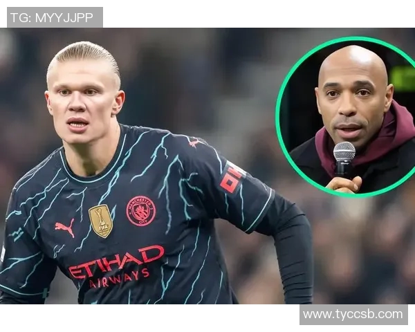 亨利谈争冠形势：曼城复苏让枪手球迷倍感压力与不安