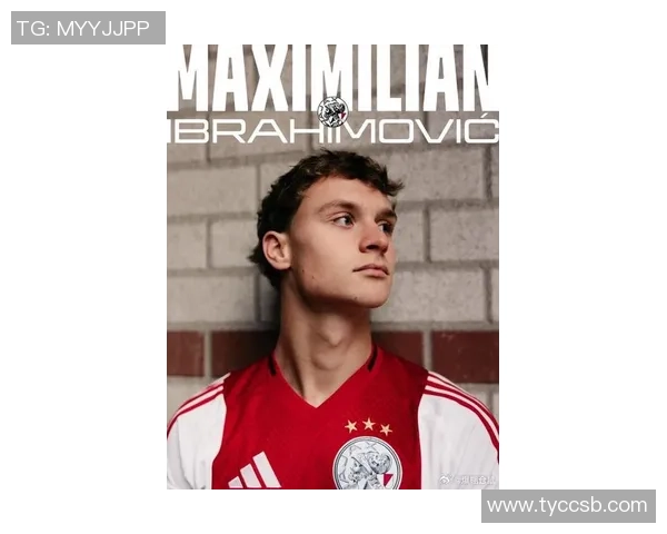 小伊布热爱阿贾克斯足球哲学期待在这里创造属于自己的传奇故事